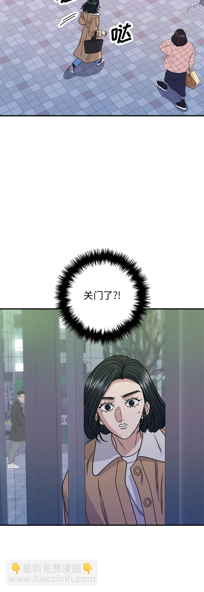 [第95话] 拌饭12