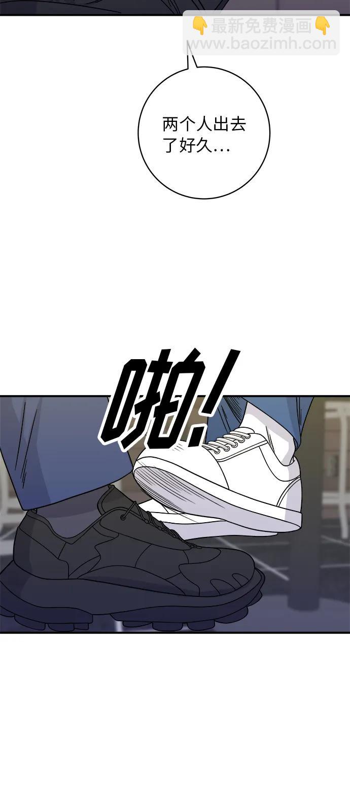 [第95话] 拌饭22