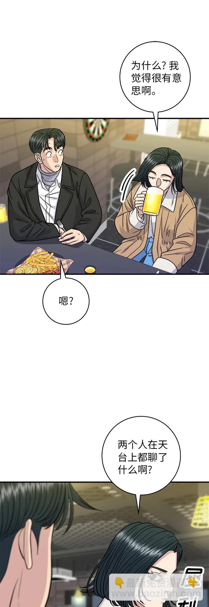 [第95话] 拌饭26