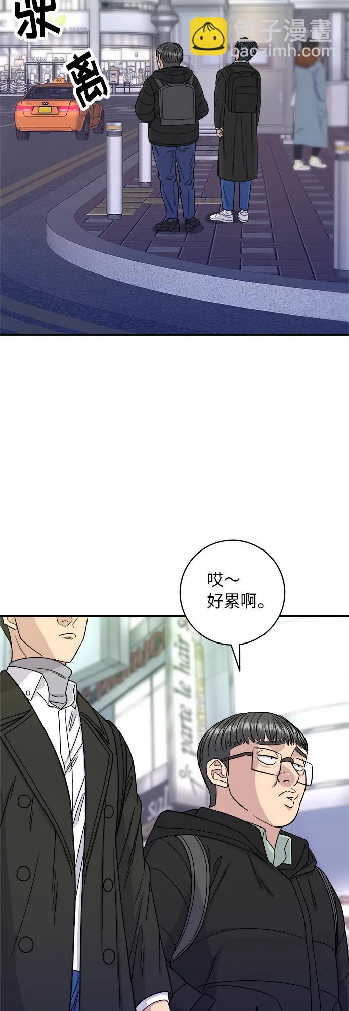 [第95话] 拌饭36