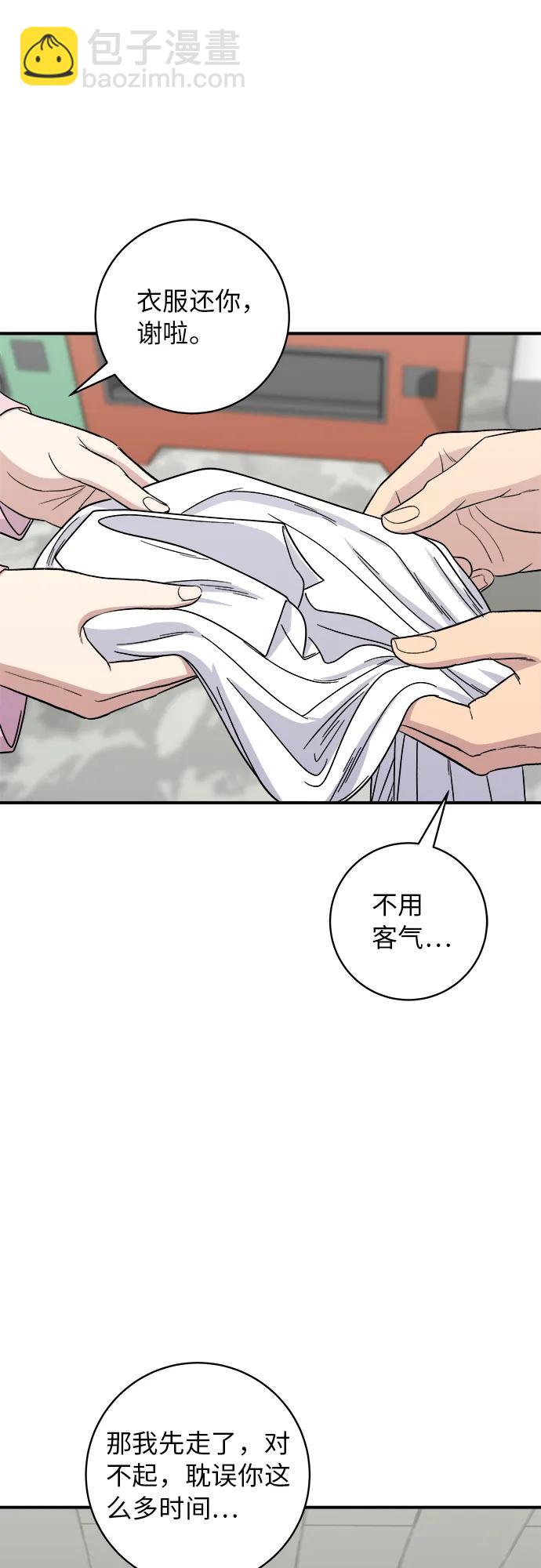 [第95话] 拌饭4
