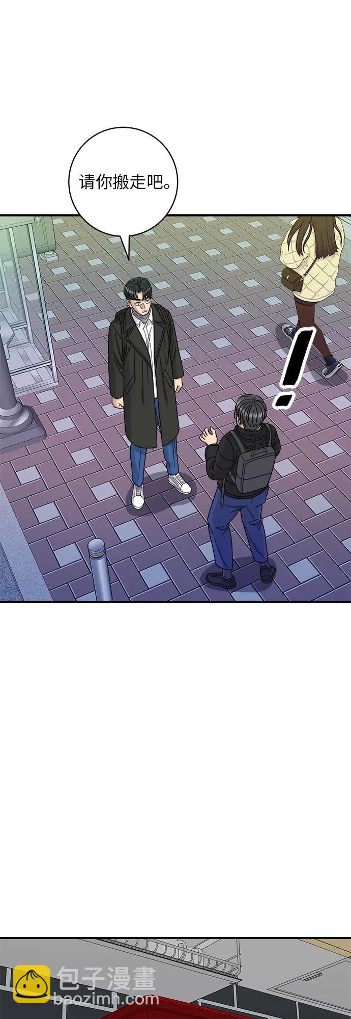 [第95话] 拌饭41