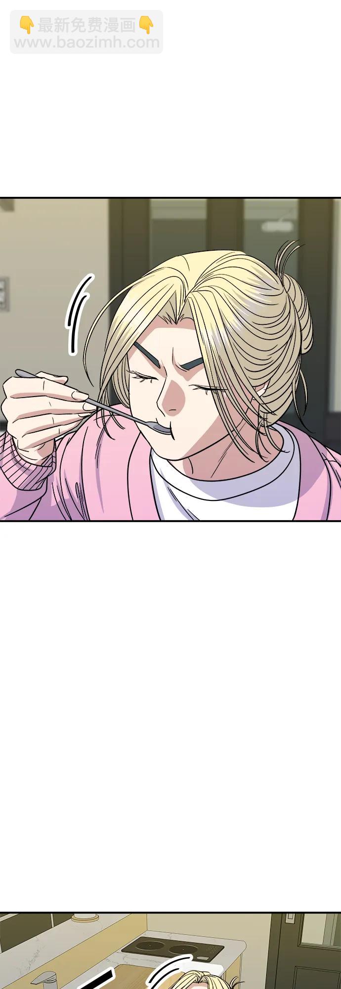 [第95话] 拌饭47