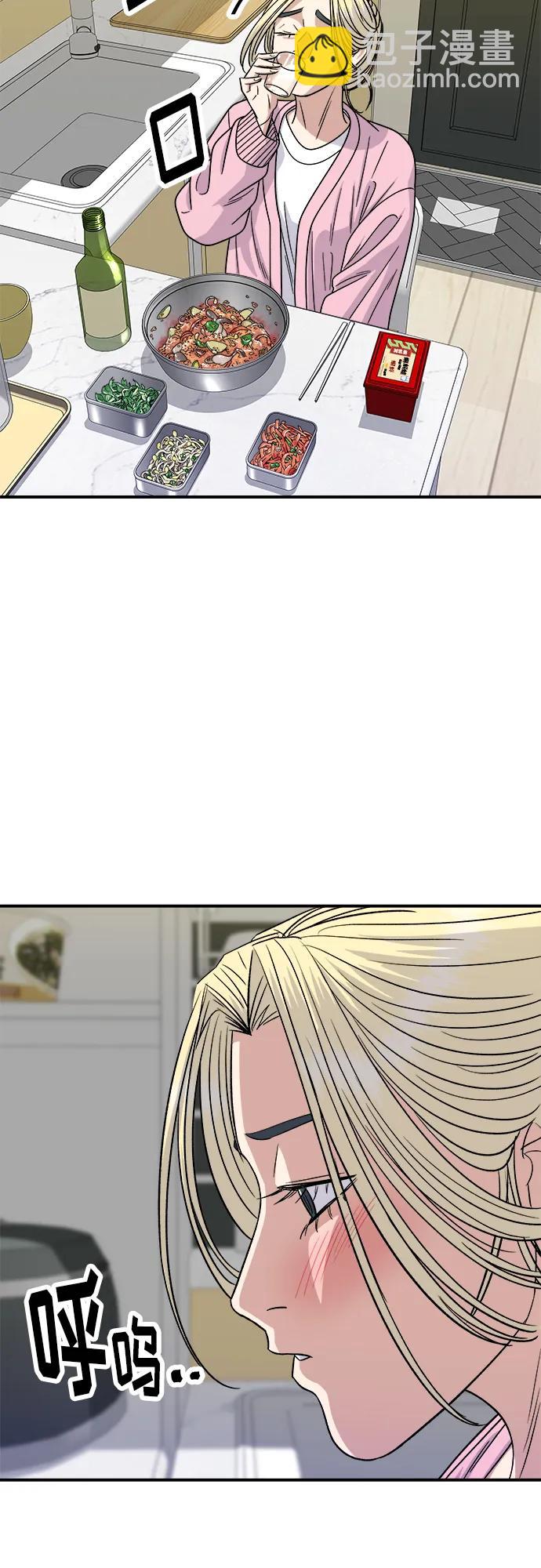 [第95话] 拌饭48