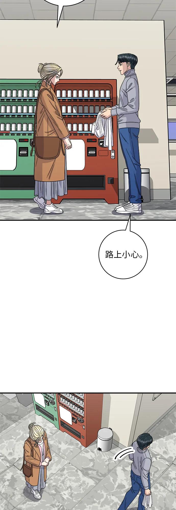 [第95话] 拌饭5