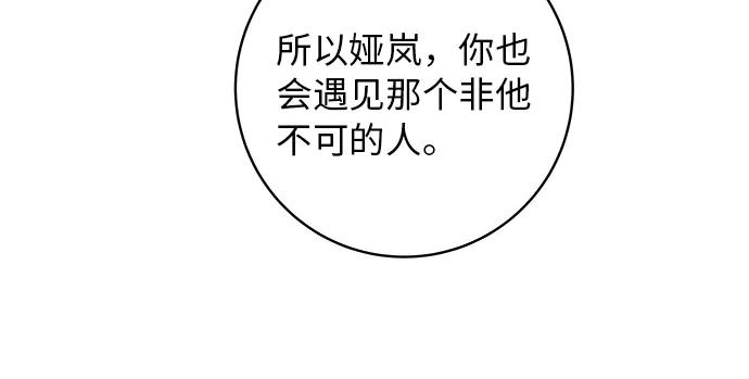 [第95话] 拌饭56