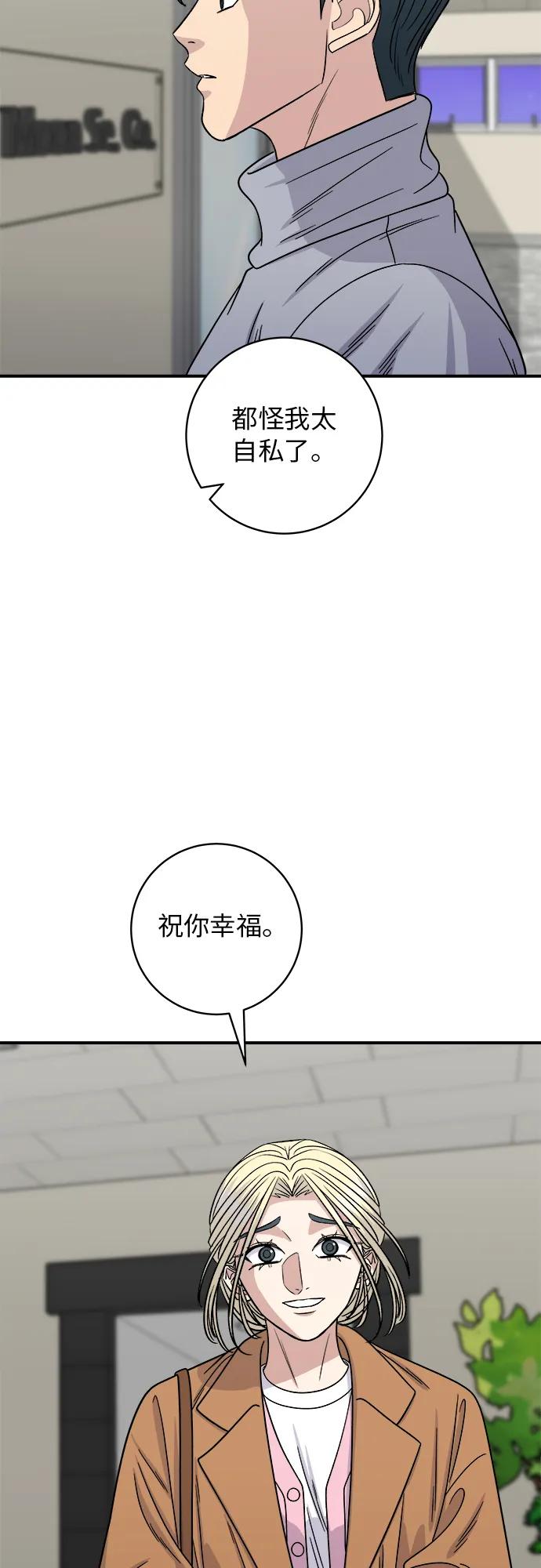 [第95话] 拌饭8