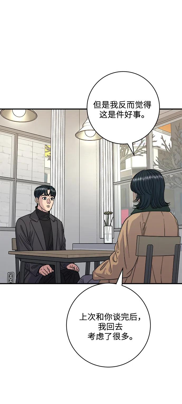 [第113话] 鲜虾生鱼片10