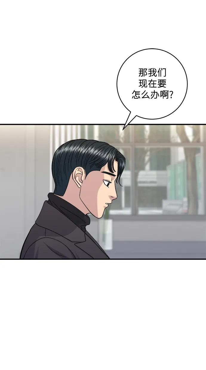 [第113话] 鲜虾生鱼片14