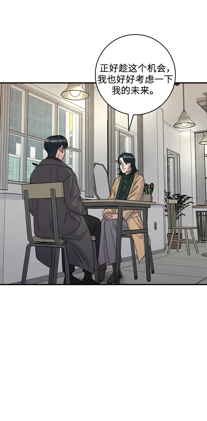 [第113话] 鲜虾生鱼片16