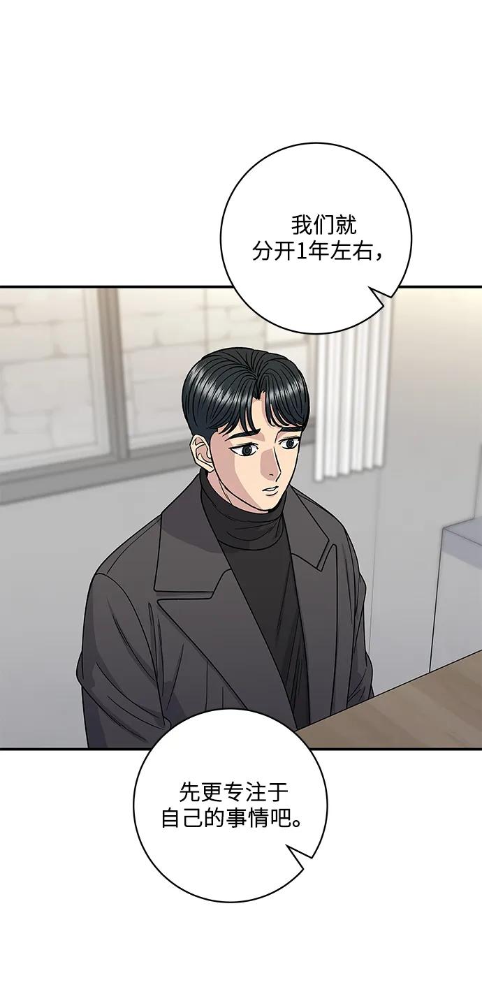 [第113话] 鲜虾生鱼片18