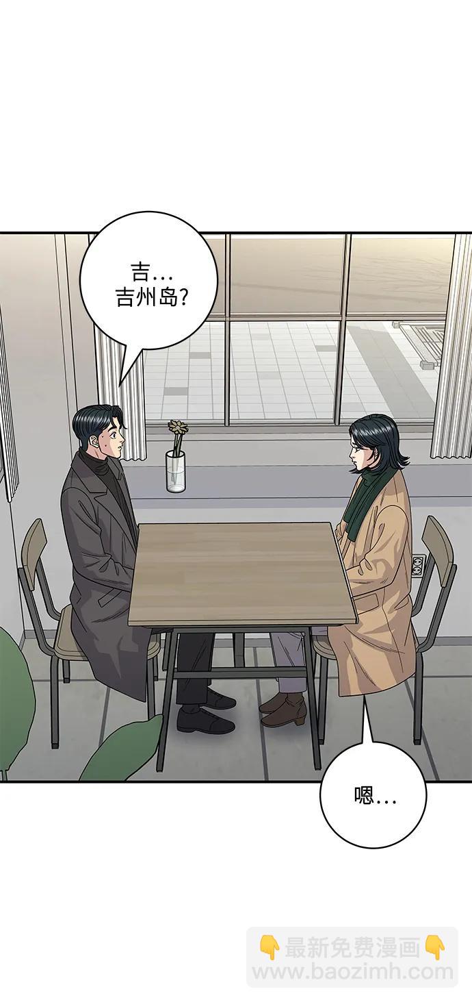 [第113话] 鲜虾生鱼片2