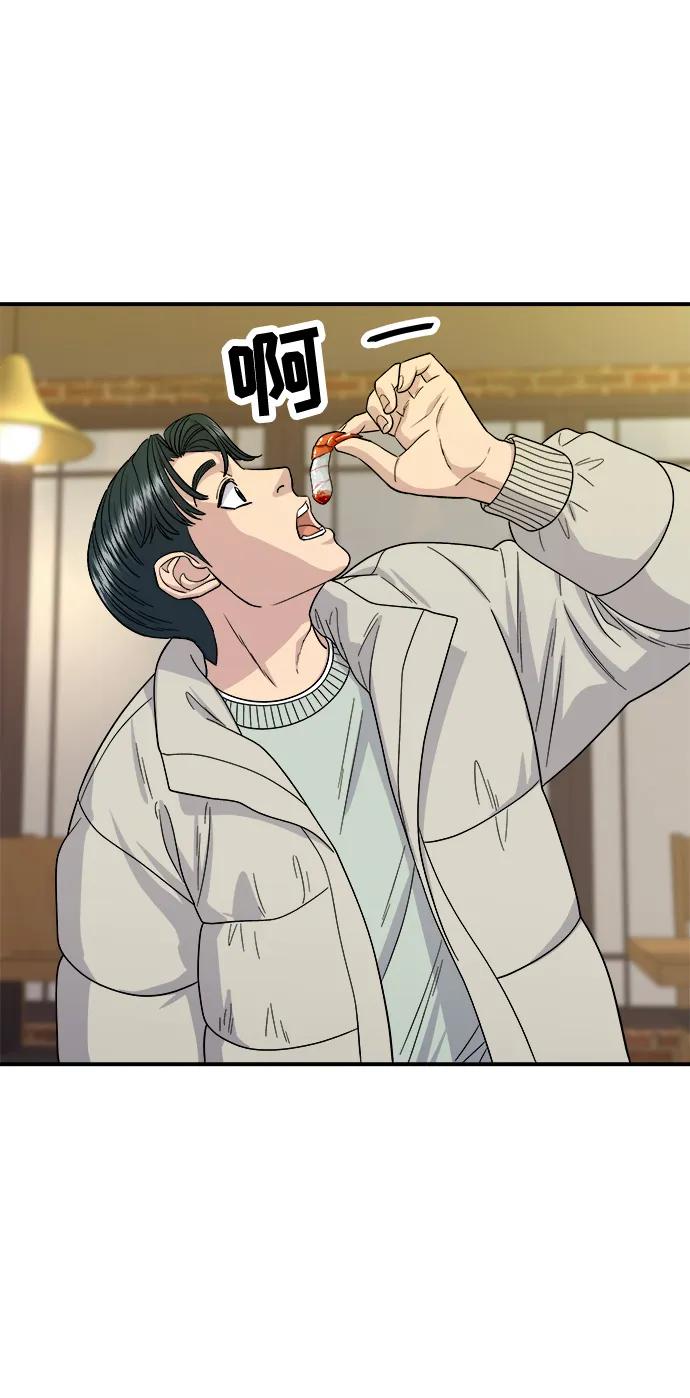 [第113话] 鲜虾生鱼片37
