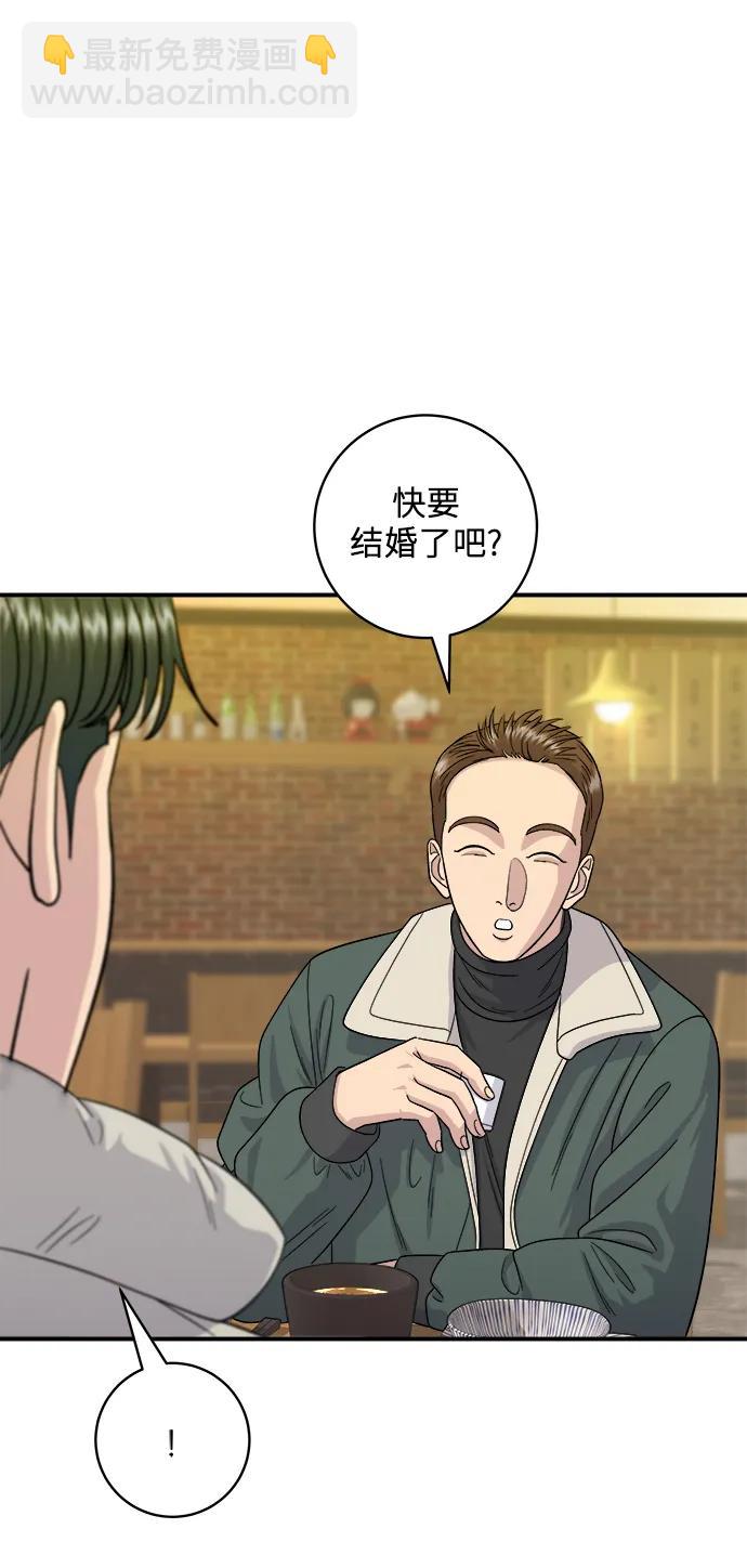 [第113话] 鲜虾生鱼片44