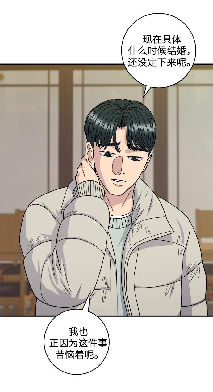 [第113话] 鲜虾生鱼片45
