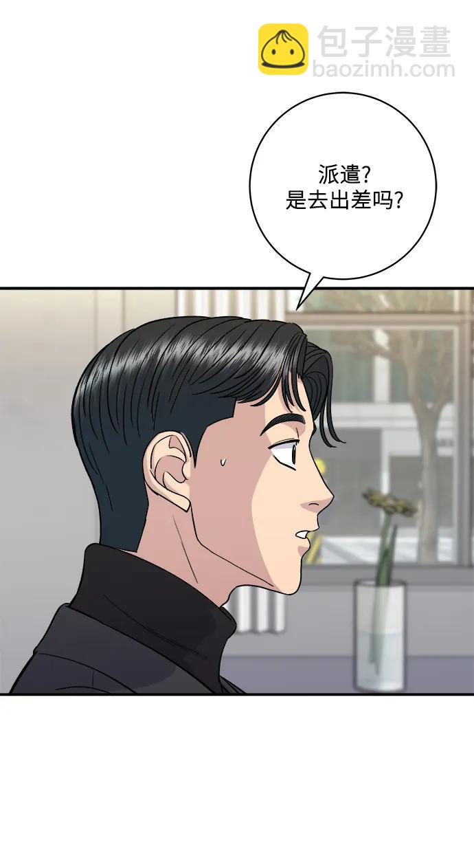 [第113话] 鲜虾生鱼片5