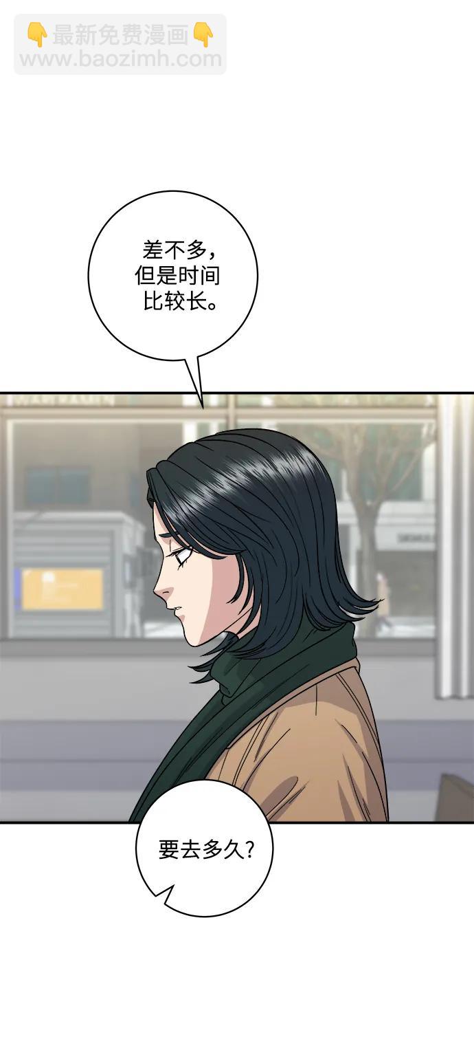 [第113话] 鲜虾生鱼片6