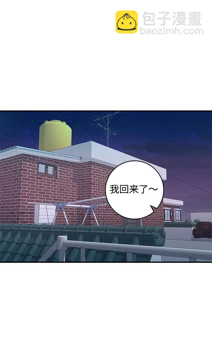 [第113话] 鲜虾生鱼片61