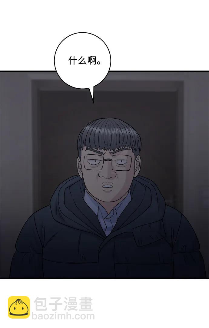 [第113话] 鲜虾生鱼片62