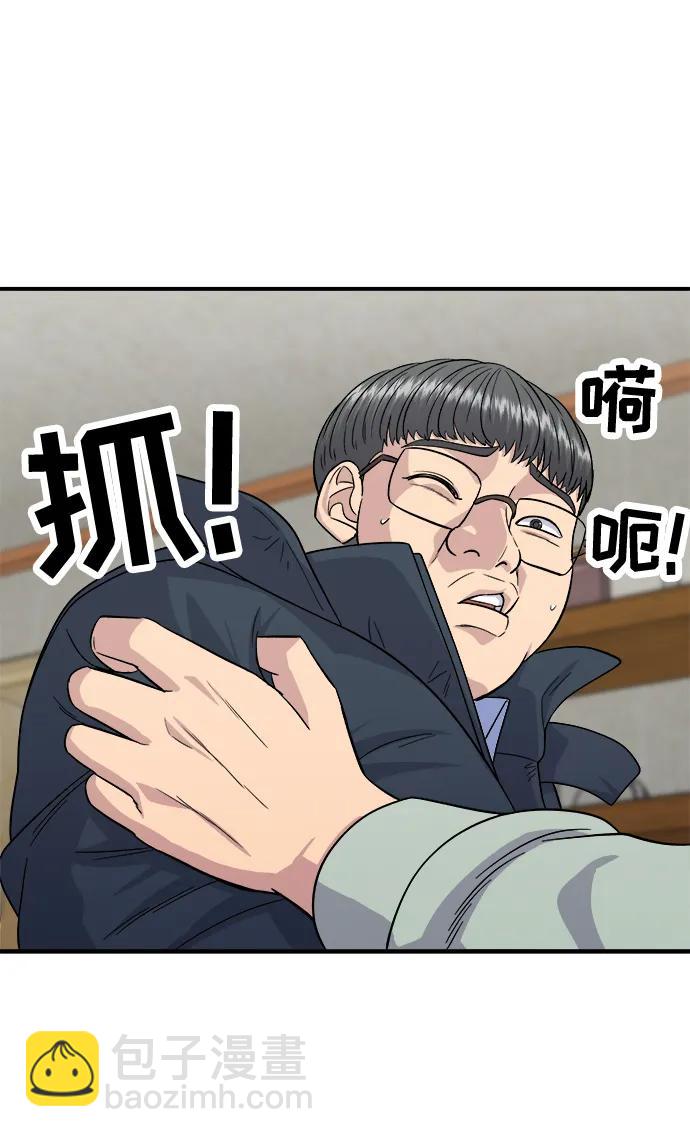 [第113话] 鲜虾生鱼片69