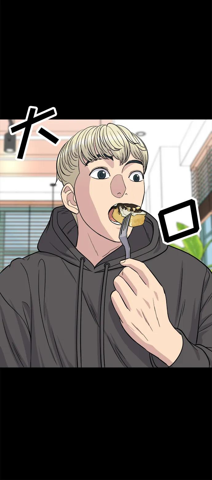 [第114话] 肉桂卷12