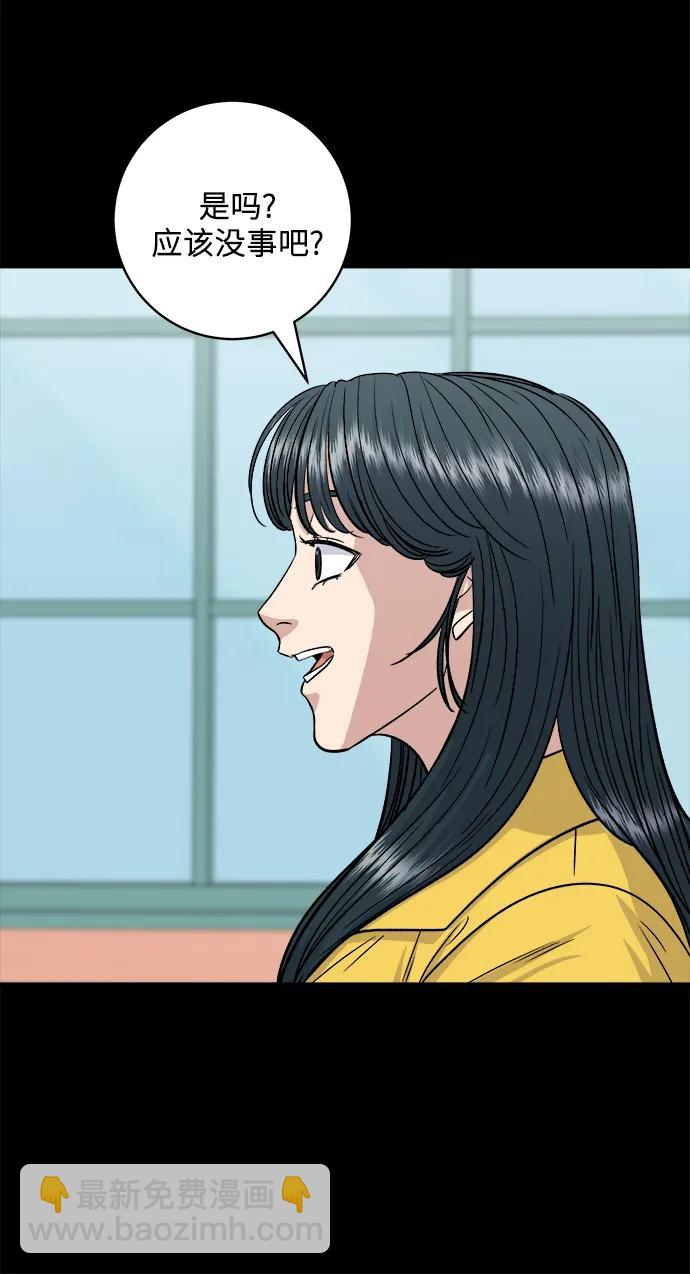 [第114话] 肉桂卷24