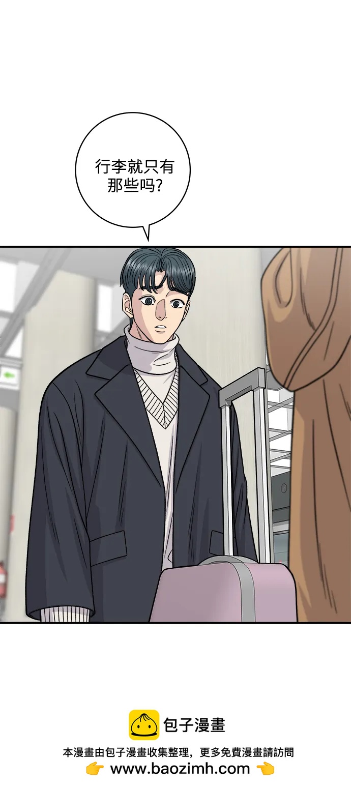 [第114话] 肉桂卷53