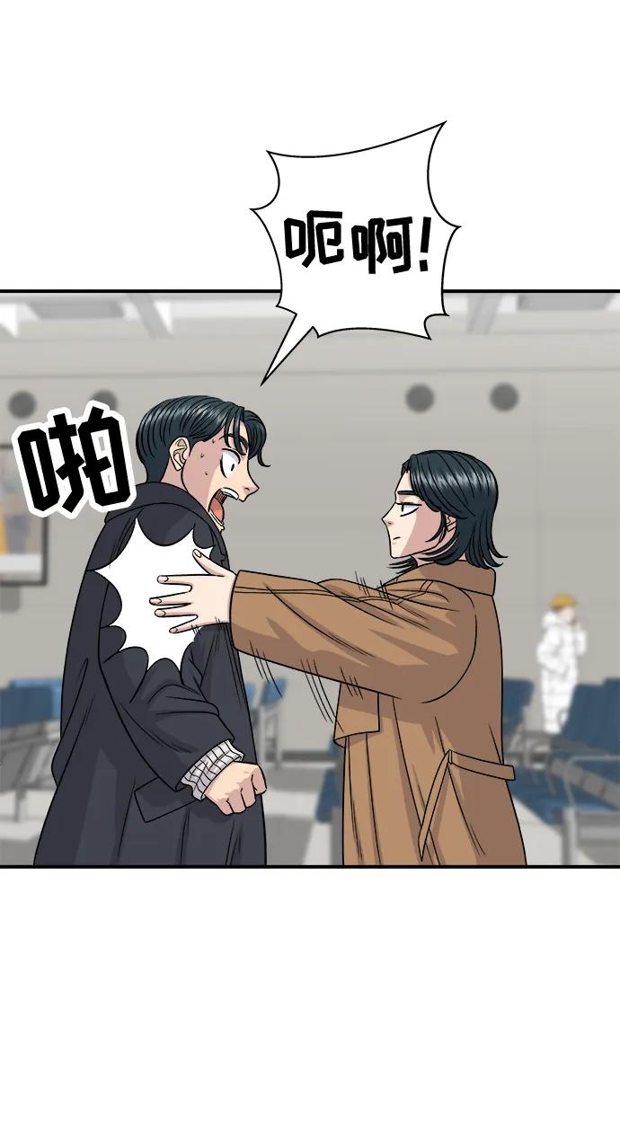 [第114话] 肉桂卷59