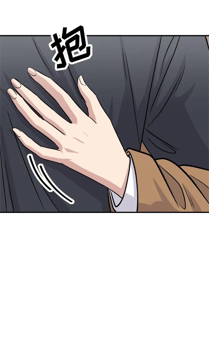 [第114话] 肉桂卷64