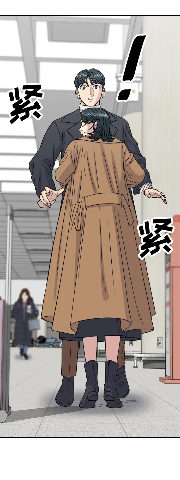 [第114话] 肉桂卷65