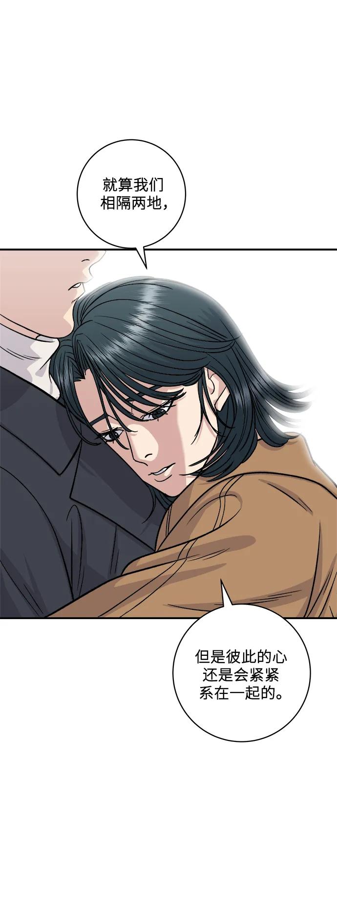 [第114话] 肉桂卷66