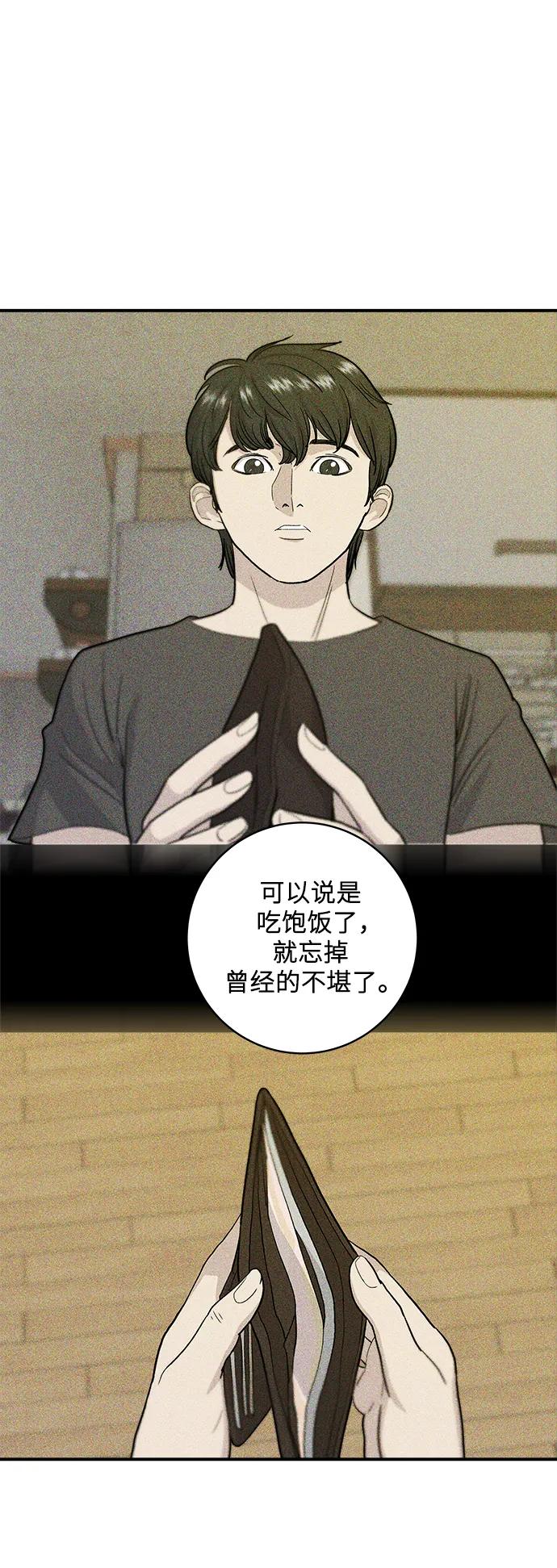[第120话] 天惠香柑橘，丑橘26