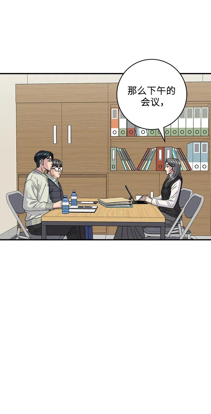 [第120话] 天惠香柑橘，丑橘31