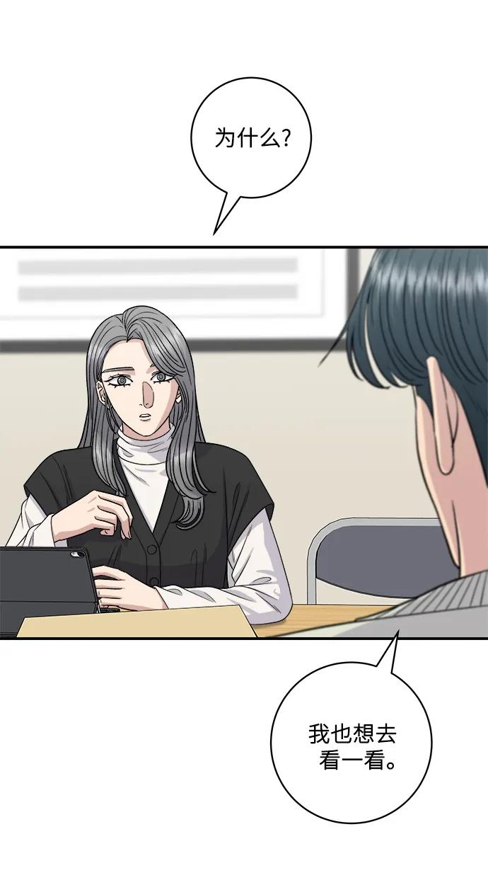 [第120话] 天惠香柑橘，丑橘34
