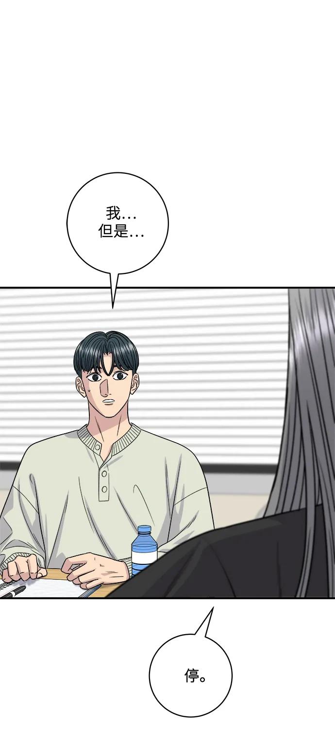 [第120话] 天惠香柑橘，丑橘39