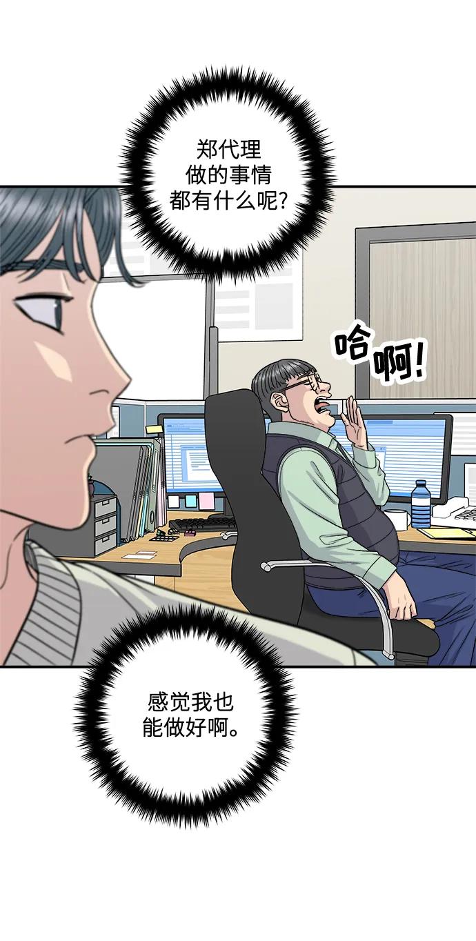 [第120话] 天惠香柑橘，丑橘47