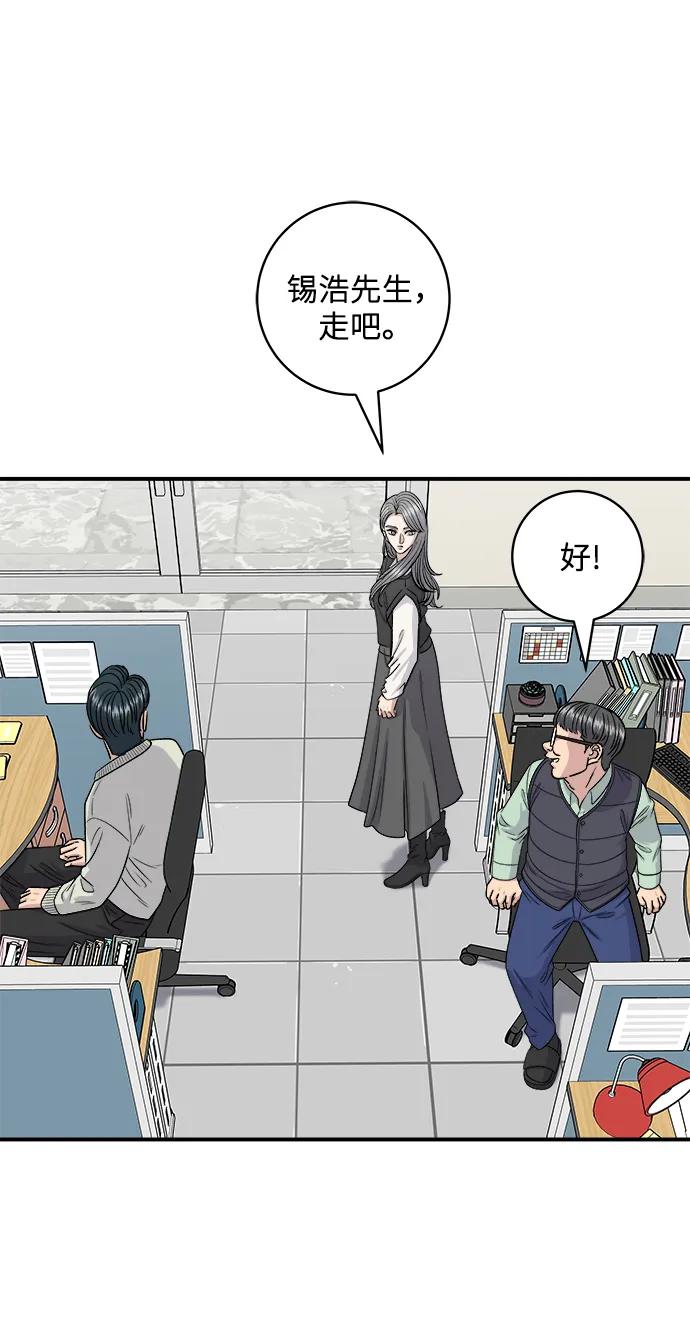 [第120话] 天惠香柑橘，丑橘52
