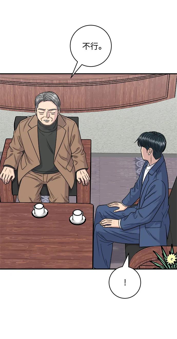 [第120话] 天惠香柑橘，丑橘61