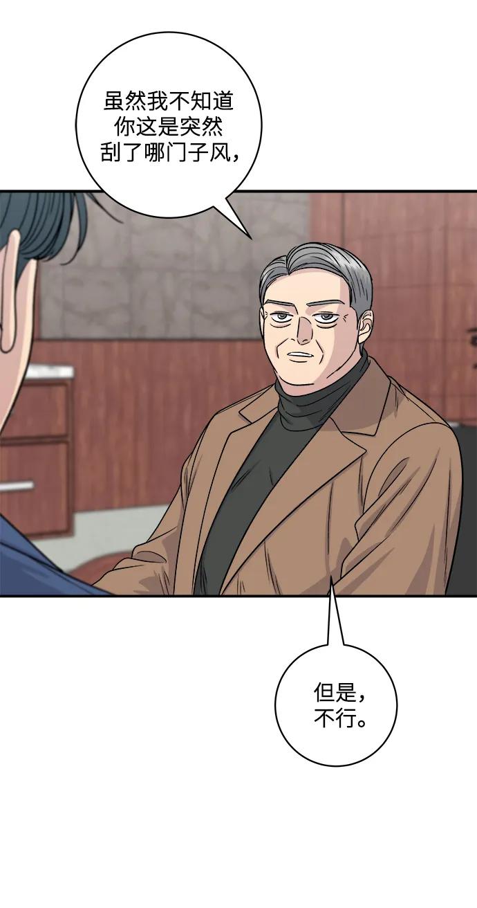 [第120话] 天惠香柑橘，丑橘63