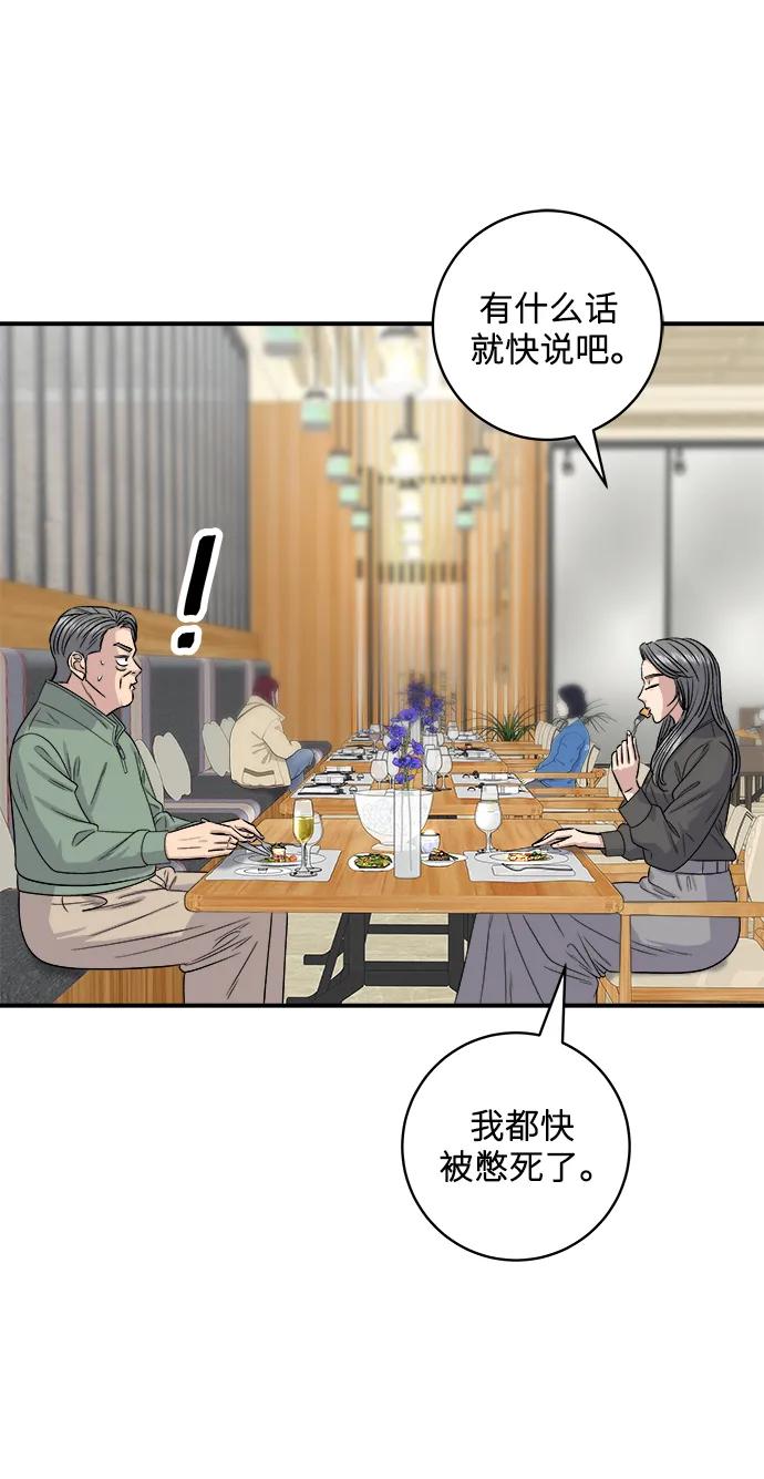 [第120话] 天惠香柑橘，丑橘72