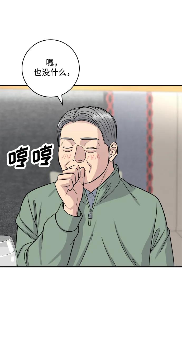 [第120话] 天惠香柑橘，丑橘73