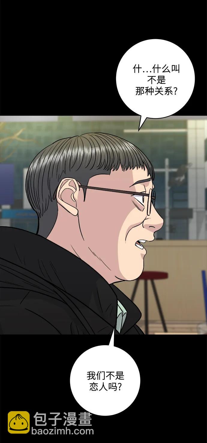[第123话] 鸡蛋面包14