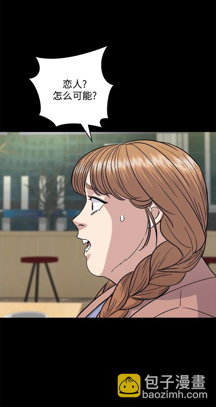 [第123话] 鸡蛋面包15