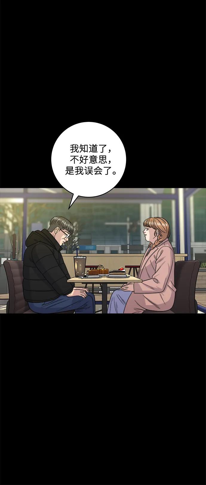 [第123话] 鸡蛋面包23