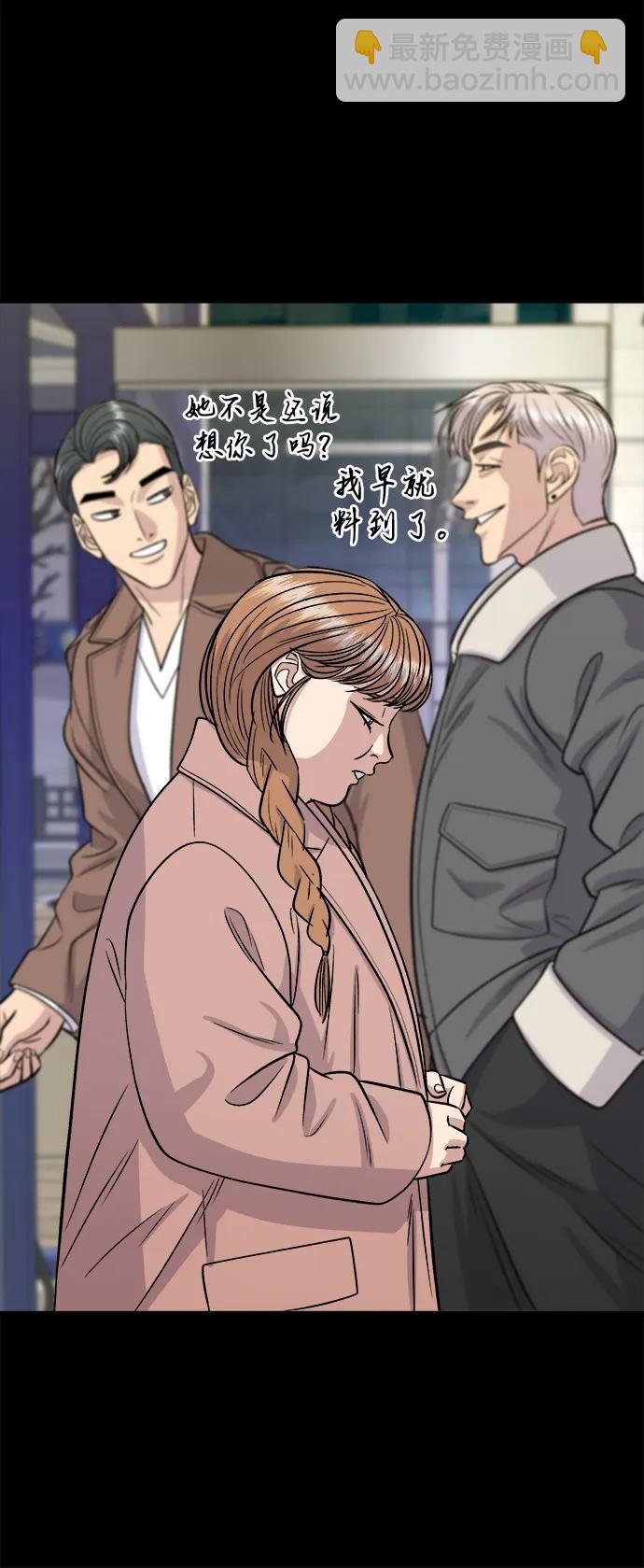 [第123话] 鸡蛋面包27