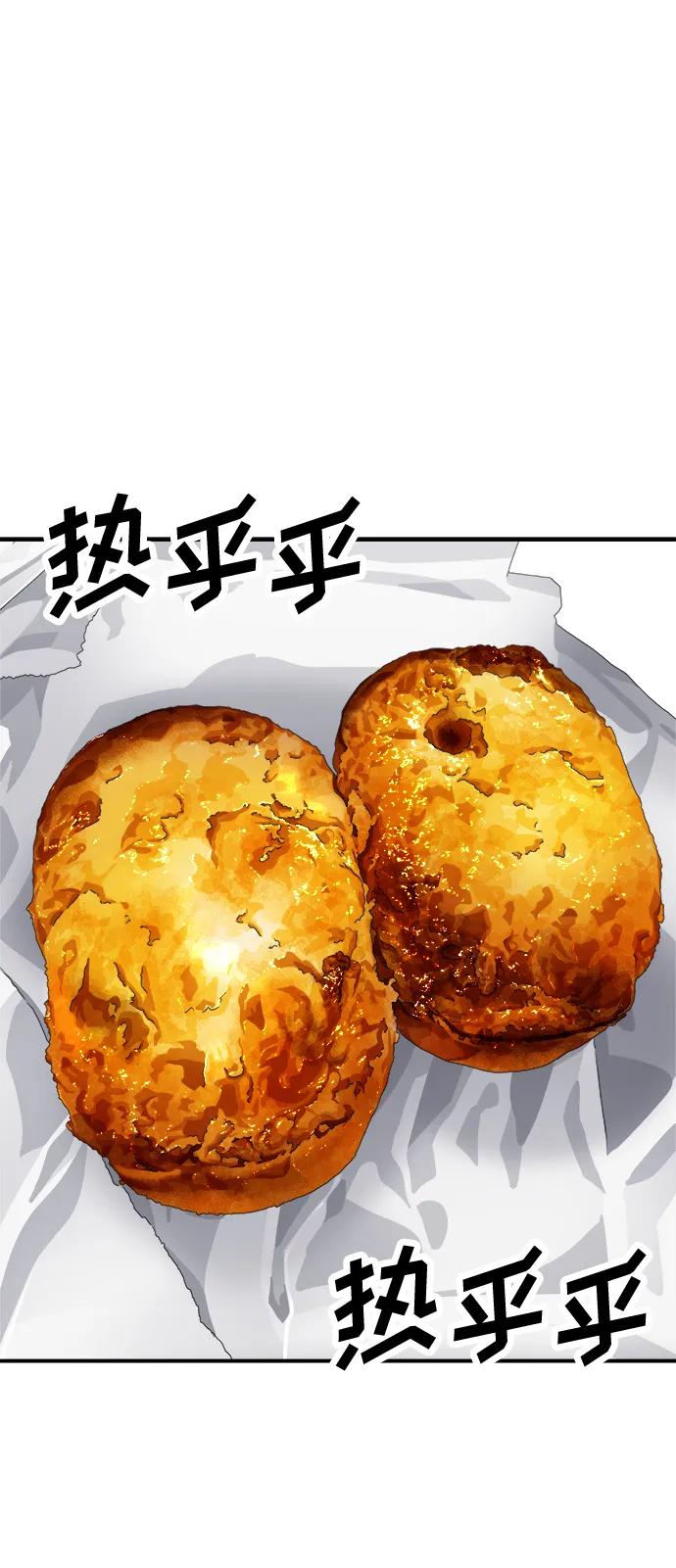 [第123话] 鸡蛋面包51
