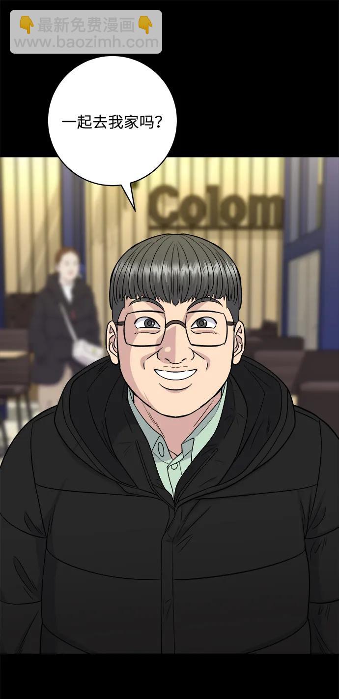 [第123话] 鸡蛋面包8