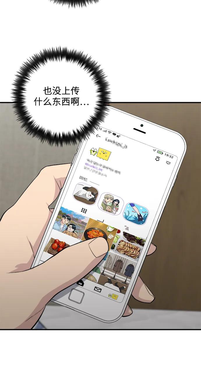 [第126话] 抹茶曲奇15