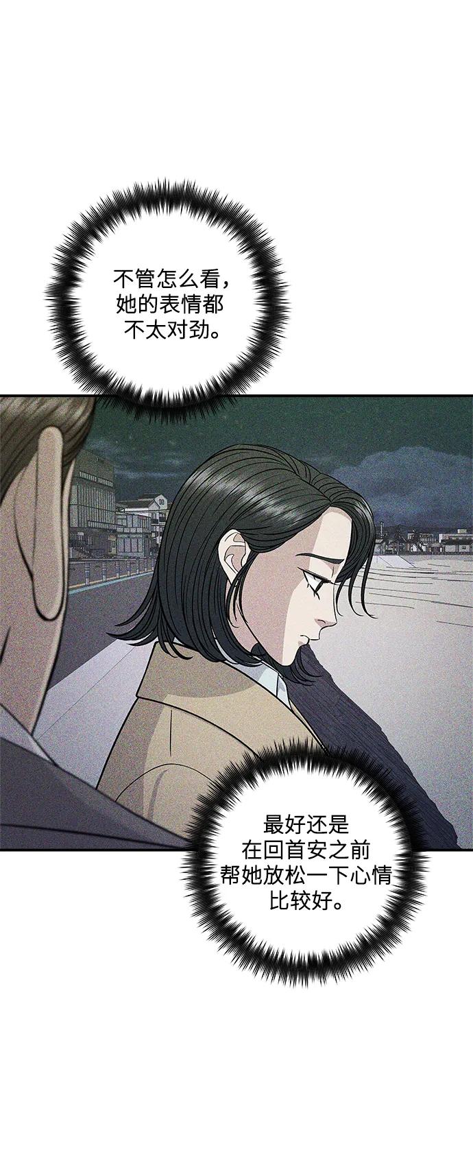 [第126话] 抹茶曲奇30