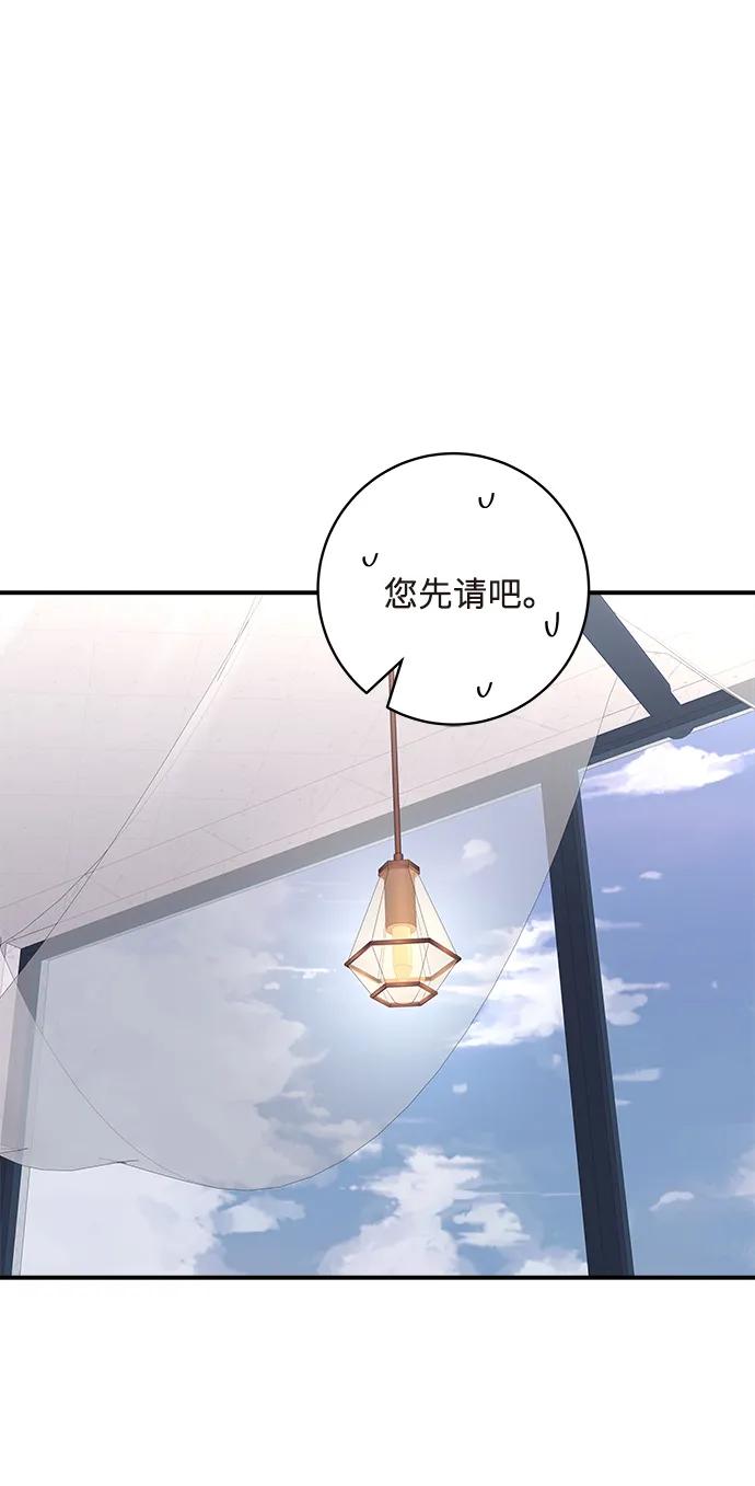 [第126话] 抹茶曲奇38